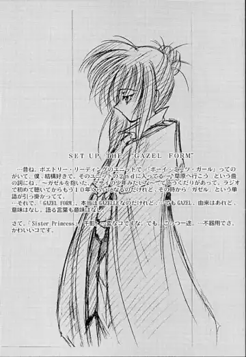 [Mafuyu No Suika] COMPLEX BLUE Fhentai - Page 4