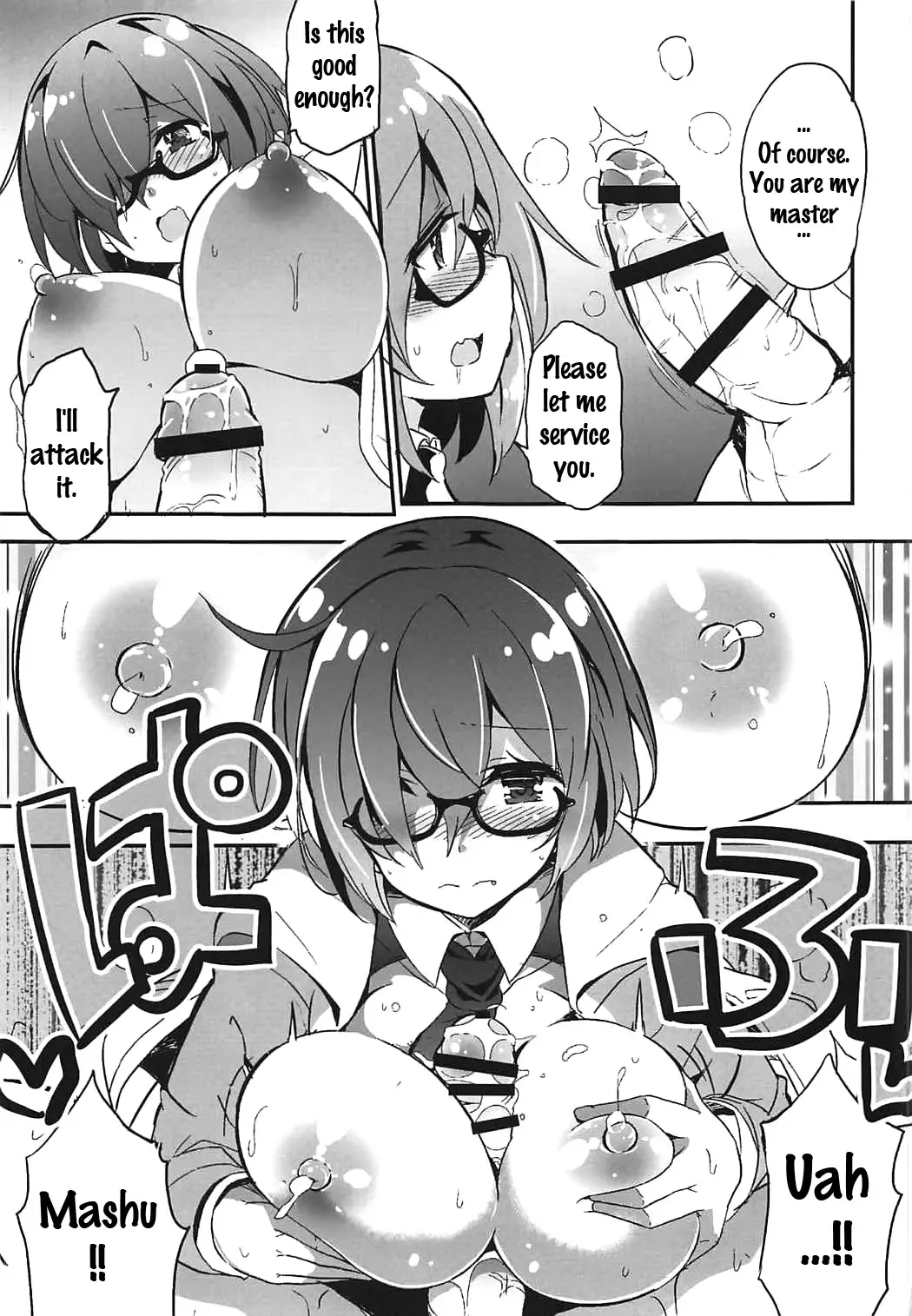 [Kurokawa Izumi] Mashmash Afurete Kichaimash Fhentai - Page 8