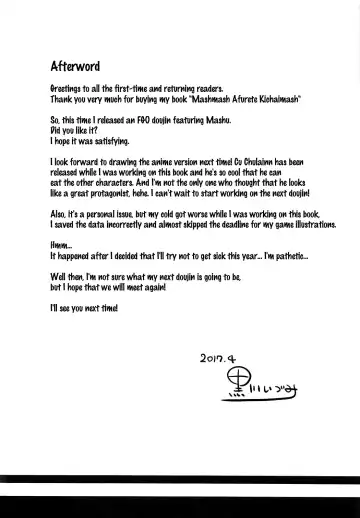 [Kurokawa Izumi] Mashmash Afurete Kichaimash Fhentai - Page 19