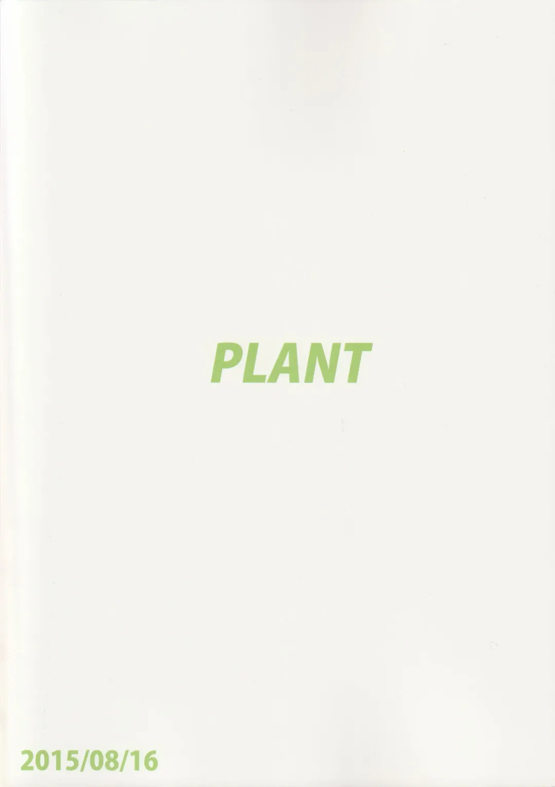 [Tsurui] Oshiete MY HONEY 2 Zenpen Fhentai - Page 34