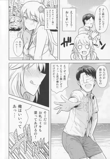 [Tsurui] Oshiete MY HONEY 2 Zenpen Fhentai - Page 7