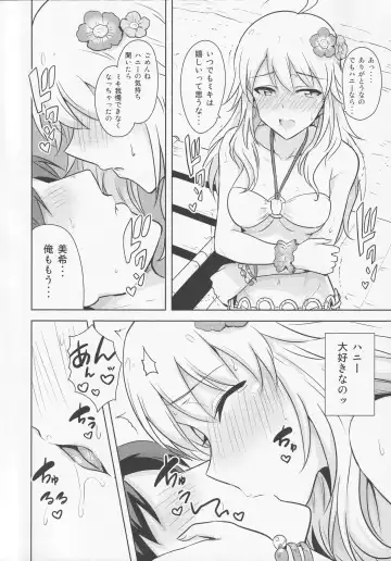 [Tsurui] Oshiete MY HONEY 2 Zenpen Fhentai - Page 9