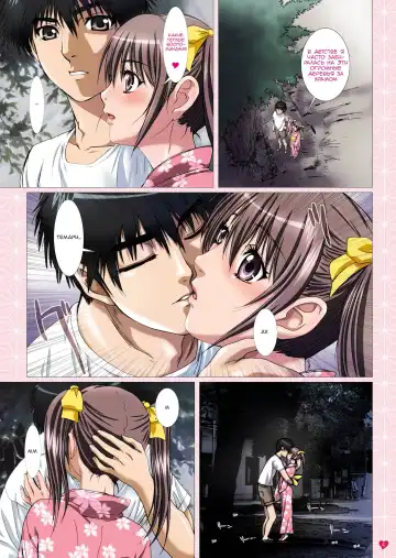 [Nanno Koto] Imouto wa Boku no Koibito ~ Onii-chan to Natsumatsuri Hen ~ | My sister is my girlfriend - At the summer festival with Onii-chan Fhentai - Page 5