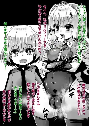 [Sekki Kettle] Mogumogu Chiffon Hime Fhentai - Page 3