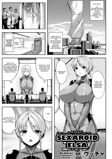[Vuttya] Sexaroid Elsa Fhentai - Page 4
