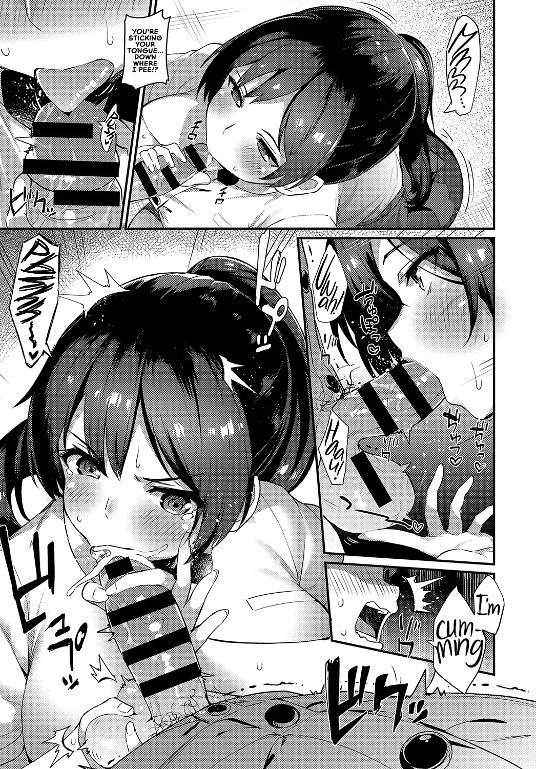 [Batsu] Over Work Love Fhentai - Page 7