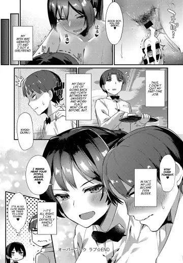[Batsu] Over Work Love Fhentai - Page 22
