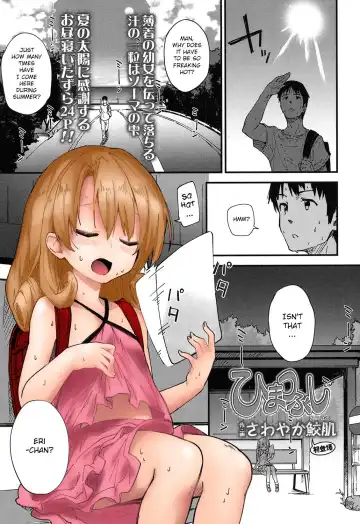 Read [Sawayaka Samehada] Himatsubushi | Passing Time - Fhentai
