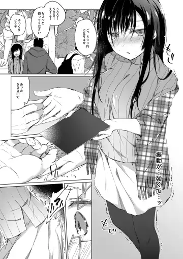 [Hirari] Ero Doujin Sakka no Boku no Kanojo wa Uwaki nante Shinai. 2 - She will never let me down. Fhentai - Page 24