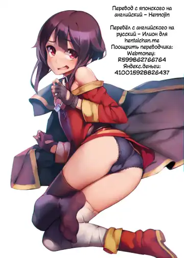 [Akizora Momidi] Mayonaka ni Me ga Samete… | Проснувшись посреди ночи... Fhentai - Page 19