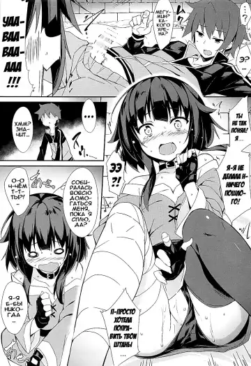 [Akizora Momidi] Mayonaka ni Me ga Samete… | Проснувшись посреди ночи... Fhentai - Page 8