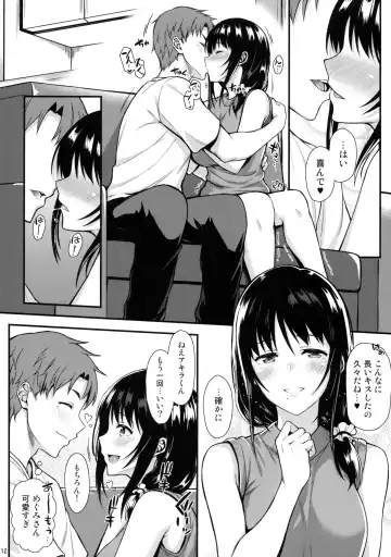 [Saemon] Megumi-san to Kozukuri Ecchi Fhentai - Page 11