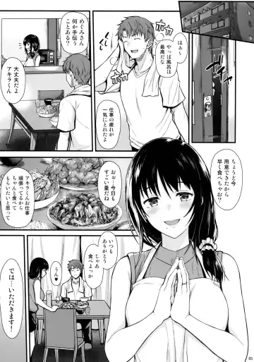 [Saemon] Megumi-san to Kozukuri Ecchi Fhentai - Page 4