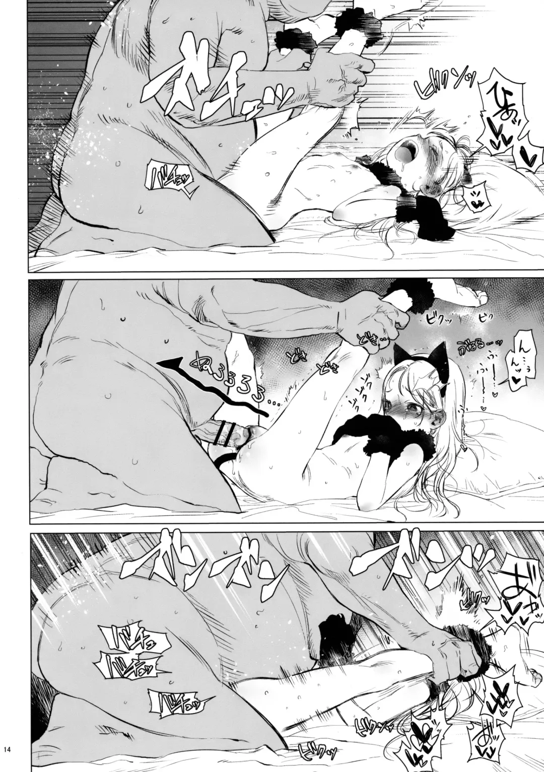 [Haguhagu] Re:Welcome Sashachang ~Personal photo session~ Fhentai - Page 13