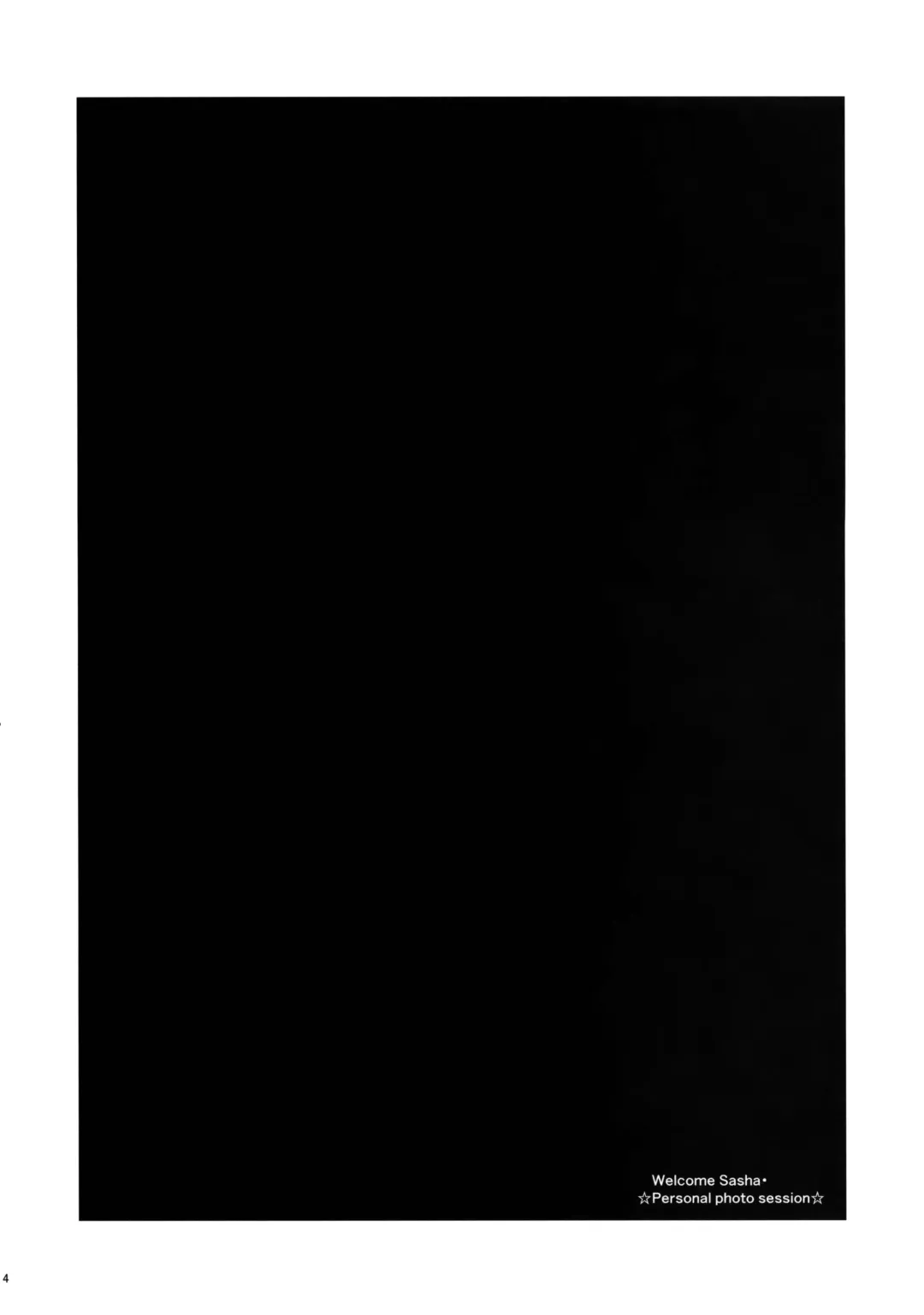 [Haguhagu] Re:Welcome Sashachang ~Personal photo session~ Fhentai - Page 3