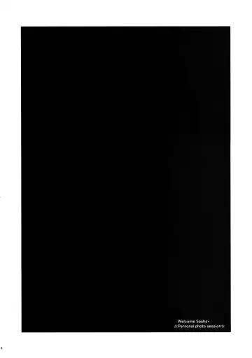 [Haguhagu] Re:Welcome Sashachang ~Personal photo session~ Fhentai - Page 3