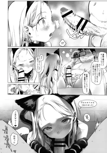 [Haguhagu] Re:Welcome Sashachang ~Personal photo session~ Fhentai - Page 9