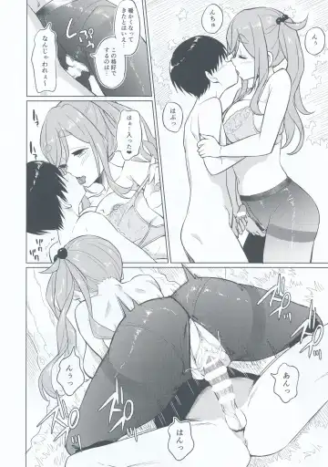 [Inu] Ecchi na Inuyama Senpai Fhentai - Page 19