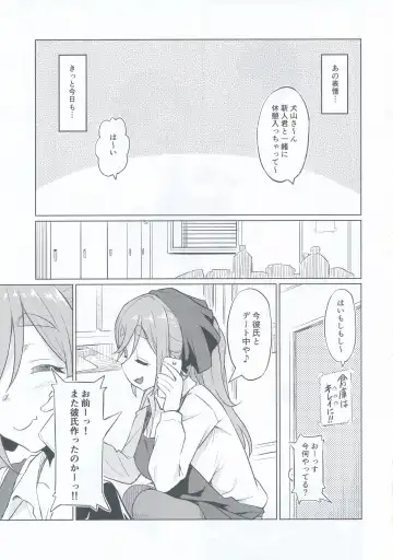 [Inu] Ecchi na Inuyama Senpai Fhentai - Page 4