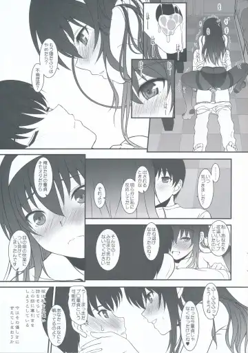 [Alpine] Paperback Writer ACT.00 Fhentai - Page 18