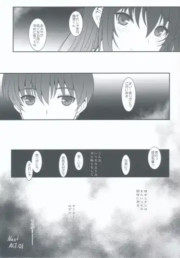 [Alpine] Paperback Writer ACT.00 Fhentai - Page 20