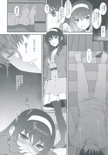 [Alpine] Paperback Writer ACT.00 Fhentai - Page 3