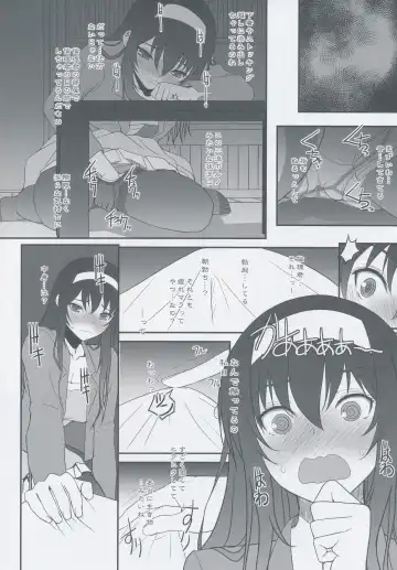 [Alpine] Paperback Writer ACT.00 Fhentai - Page 5