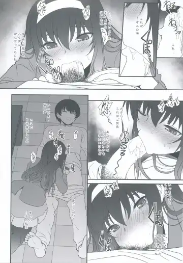 [Alpine] Paperback Writer ACT.00 Fhentai - Page 7