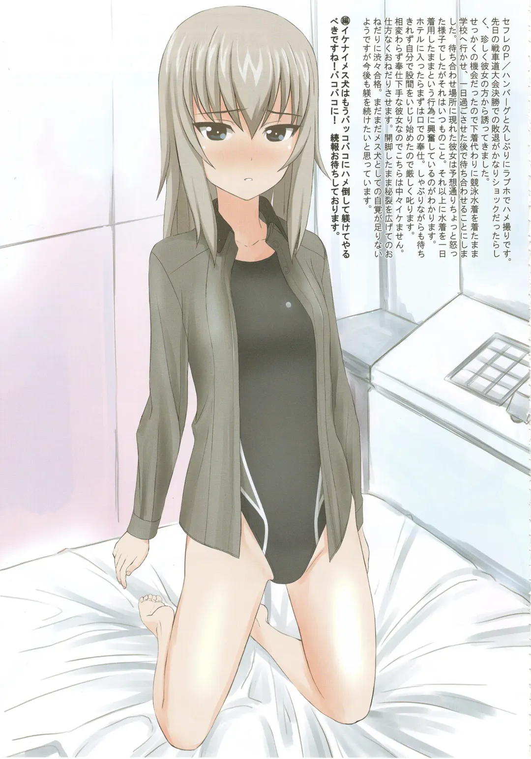 Tiger Shashin Juku vol. 1 Fhentai - Page 11