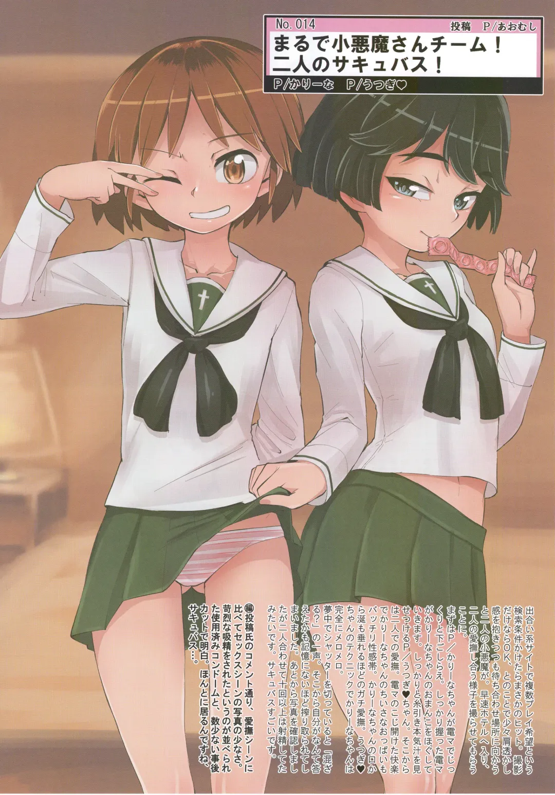 Tiger Shashin Juku vol. 1 Fhentai - Page 30