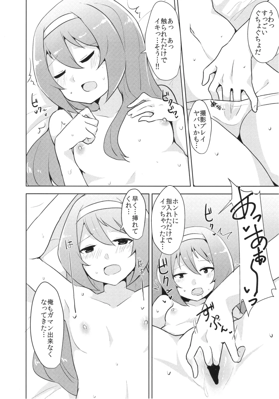 Tiger Shashin Juku vol. 1 Fhentai - Page 56