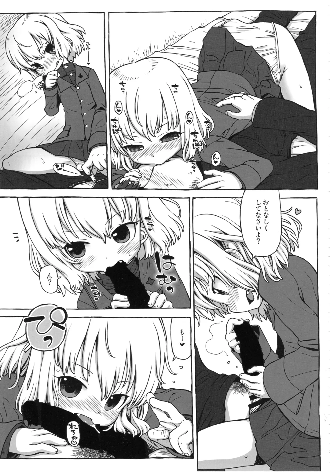 Tiger Shashin Juku vol. 1 Fhentai - Page 69