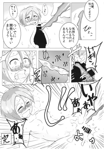 Tiger Shashin Juku vol. 1 Fhentai - Page 53