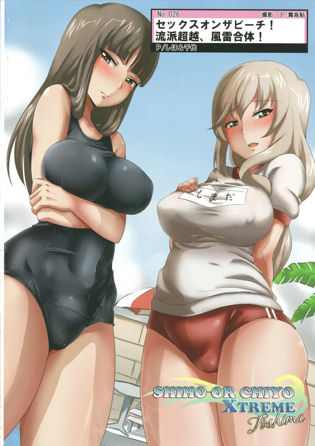 Tiger Shashin Juku vol. 2 Fhentai - Page 2