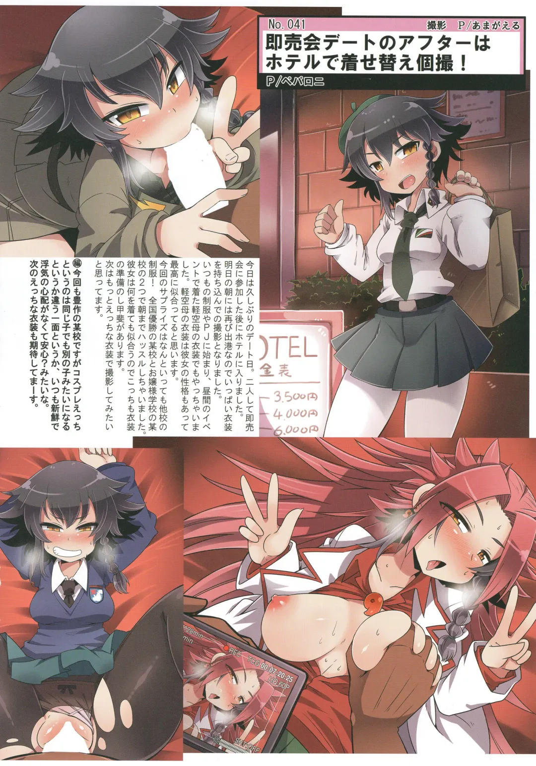 Tiger Shashin Juku vol. 2 Fhentai - Page 36