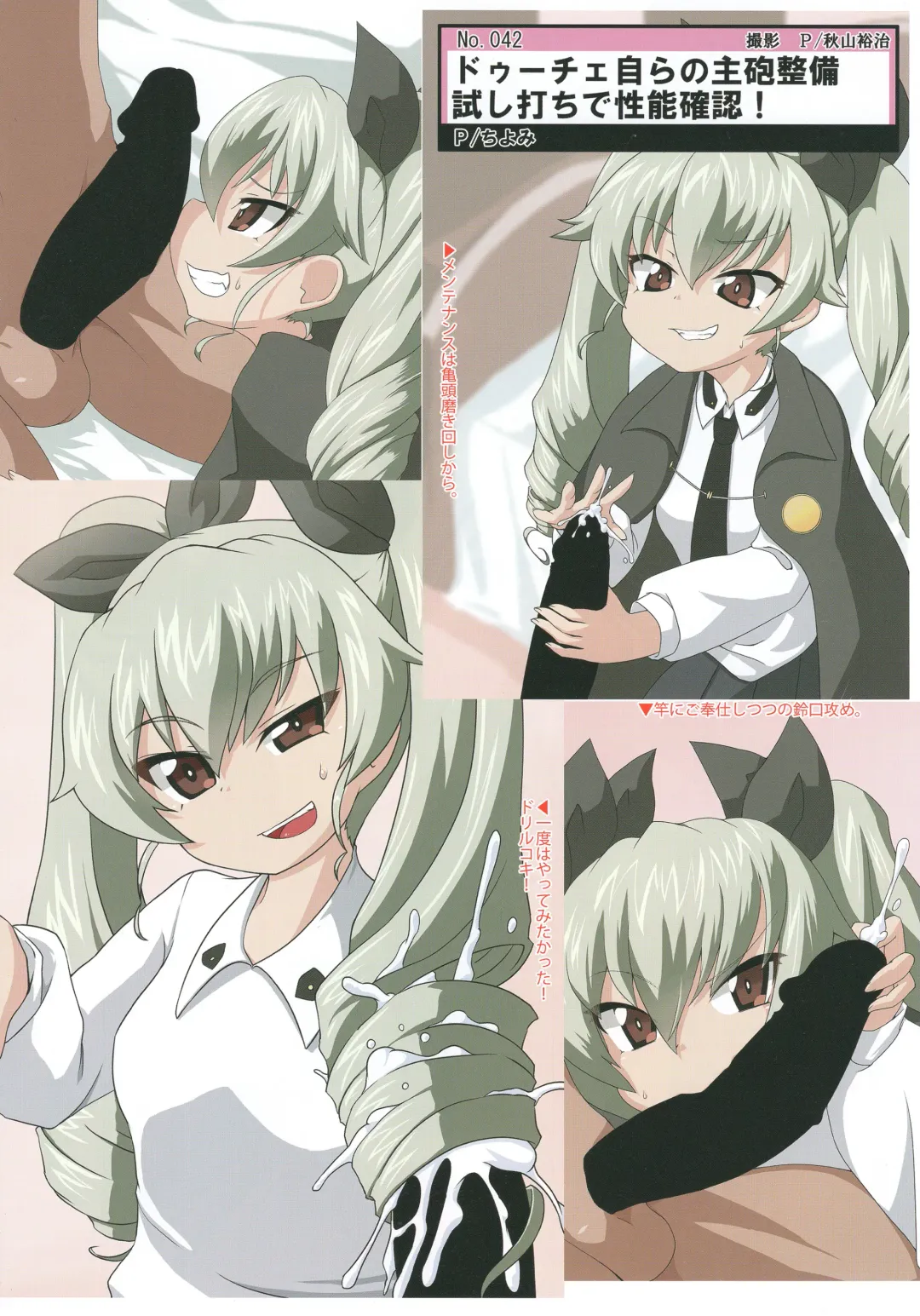 Tiger Shashin Juku vol. 2 Fhentai - Page 38