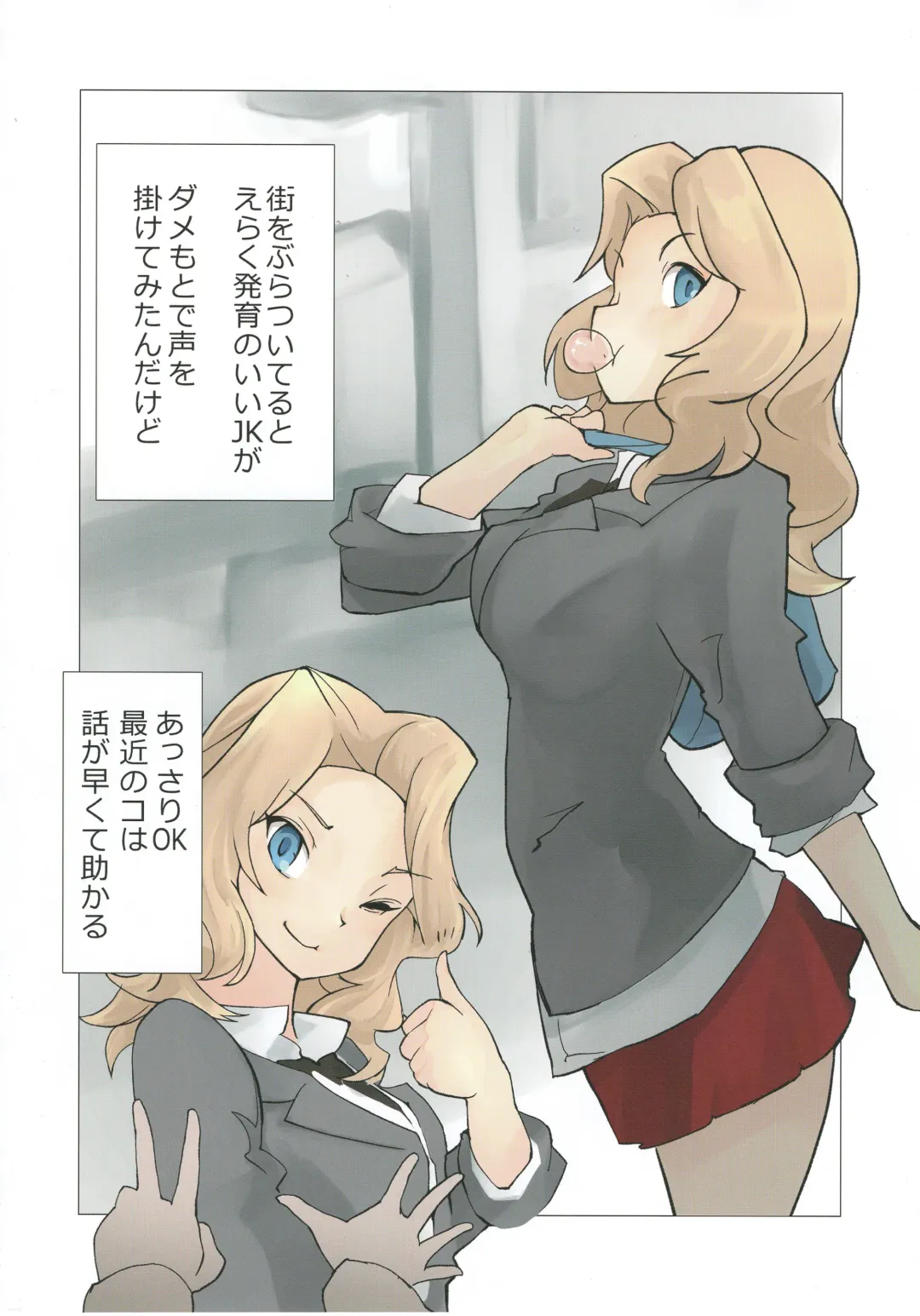 Tiger Shashin Juku vol. 2 Fhentai - Page 46