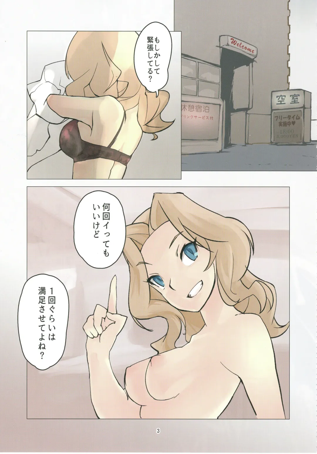 Tiger Shashin Juku vol. 2 Fhentai - Page 47