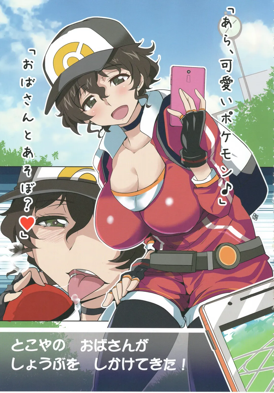 Tiger Shashin Juku vol. 2 Fhentai - Page 87