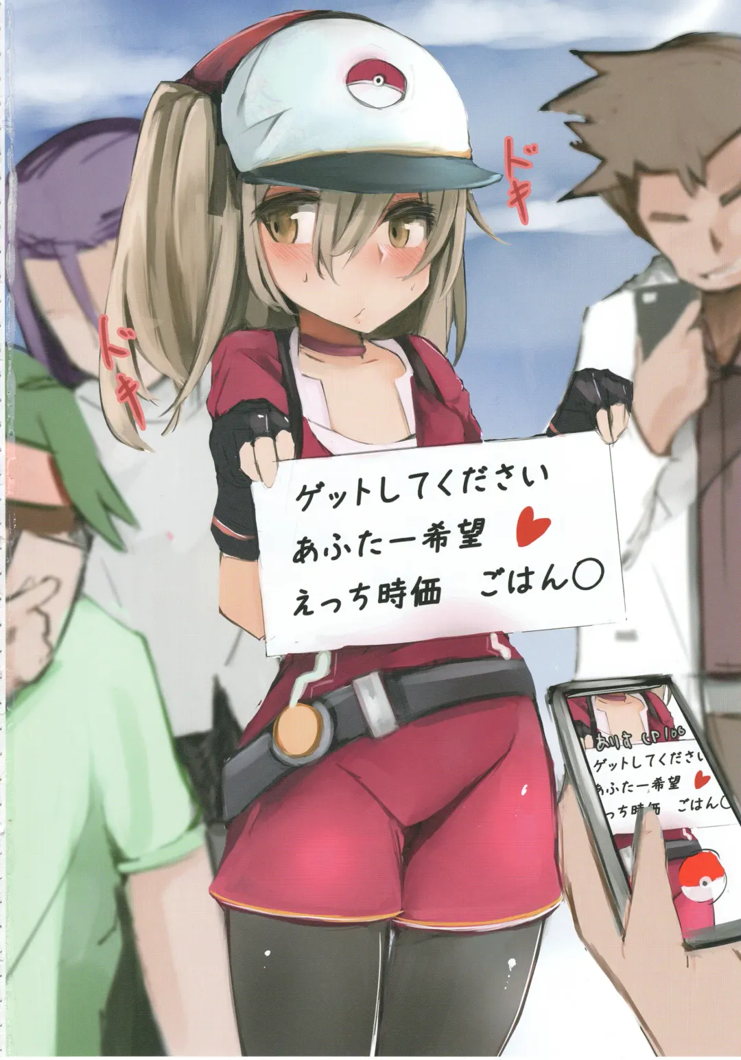 Tiger Shashin Juku vol. 2 Fhentai - Page 90