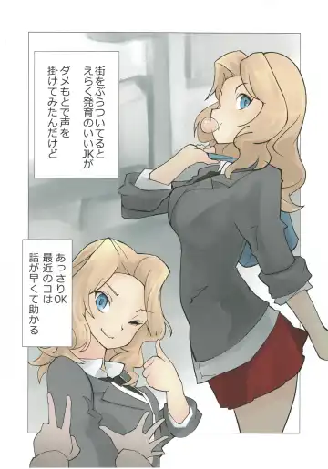 Tiger Shashin Juku vol. 2 Fhentai - Page 46