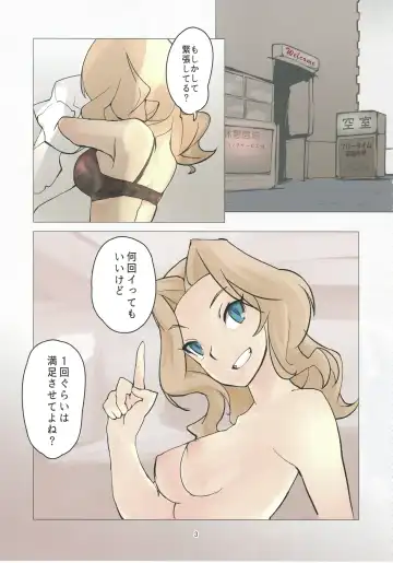 Tiger Shashin Juku vol. 2 Fhentai - Page 47