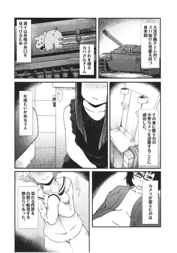 Tiger Shashin Juku vol. 2 Fhentai - Page 50