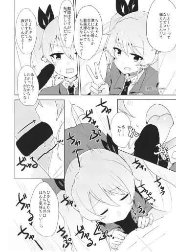 Tiger Shashin Juku vol. 2 Fhentai - Page 68