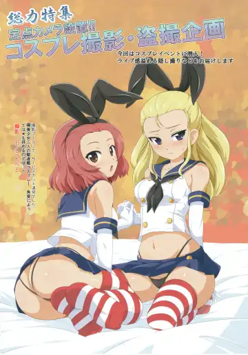 Tiger Shashin Juku vol. 2 Fhentai - Page 80