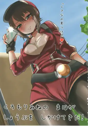 Tiger Shashin Juku vol. 2 Fhentai - Page 89