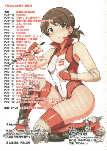 Tiger Shashin Juku vol. 2 Fhentai - Page 91