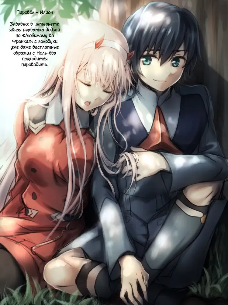 [Enu] Boku to Kimi no Vacances | Бесплатные образцы из Любимого во Франксе Fhentai - Page 5