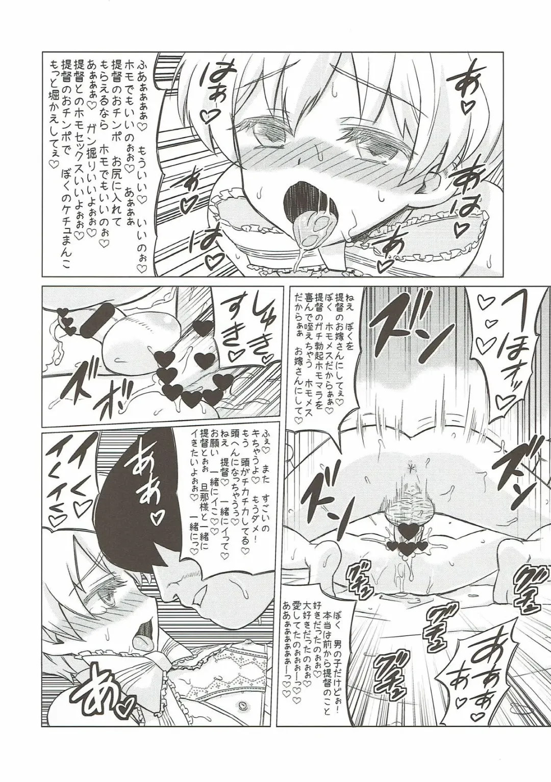[Nekomimi Kanon] Homo Mesu Lebe-kyun Fhentai - Page 17