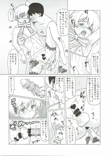 [Nekomimi Kanon] Homo Mesu Lebe-kyun Fhentai - Page 10